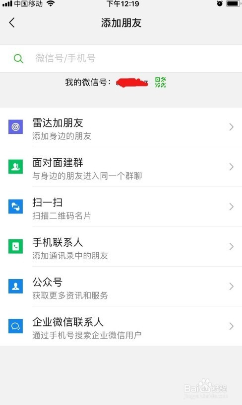 重塑消費者信心，蘋果推出新退款理由，打造信任時代的新篇章