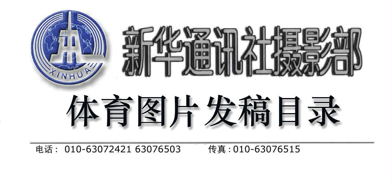 籃球比賽稿件編寫(xiě)指南與技巧