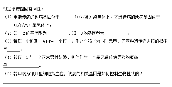 門窗制造加工 第39頁