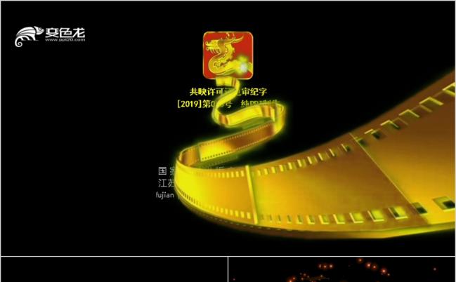 探索影視藝術(shù)開篇魅力的電影片頭大全