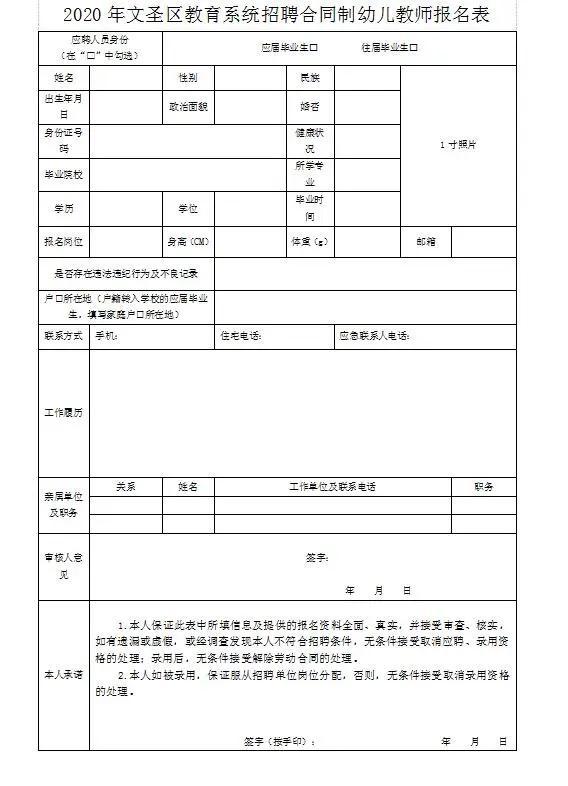 遼陽最新招聘資訊詳解，觀點論述與崗位推薦