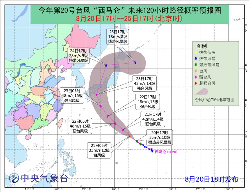 最新臺風(fēng)蘇力動態(tài)，變化的力量與成長旋律