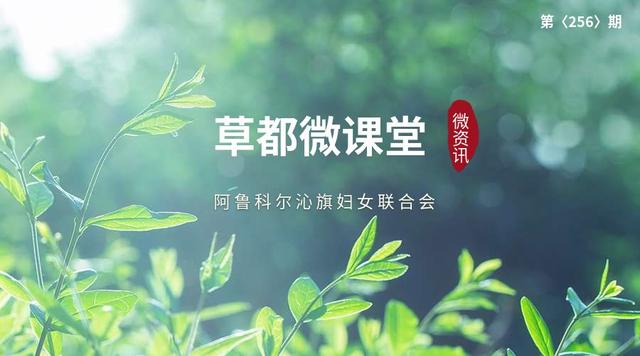 小草資訊網(wǎng)，學(xué)習(xí)變化，培育自信與成就感的源泉