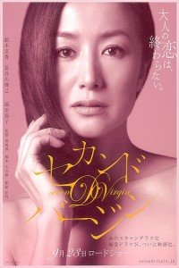 日本電影處女，全新高科技產(chǎn)品體驗(yàn)與介紹概述